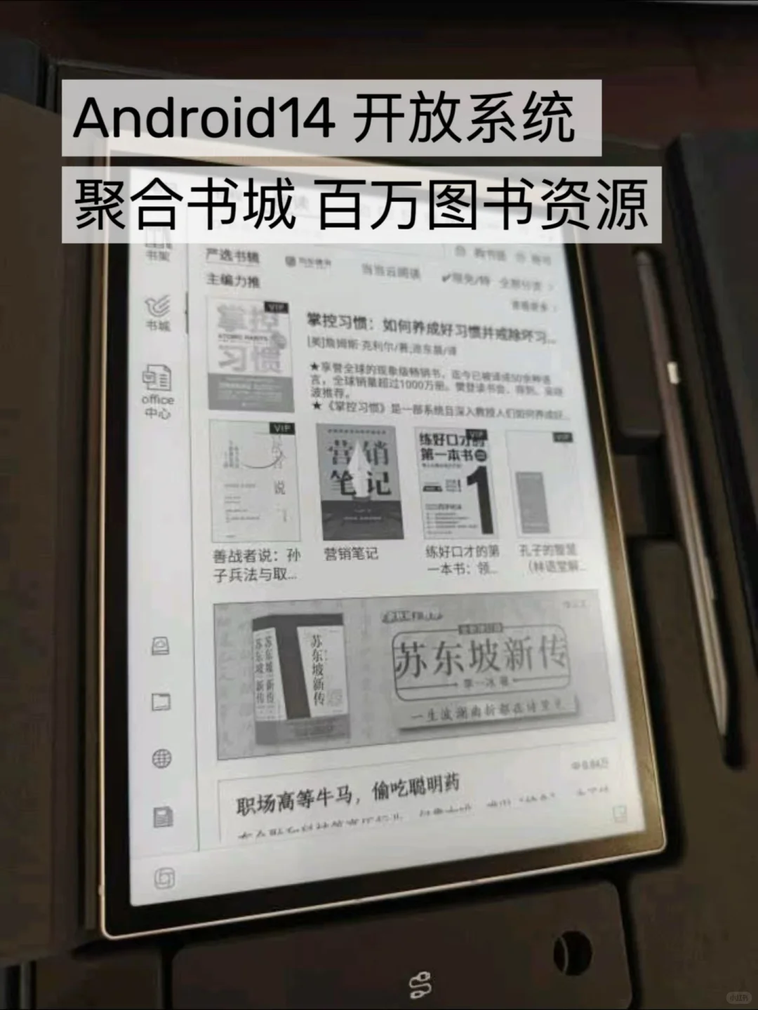 职场必备搭子！讯飞智能办公本X3 Pro真香✨