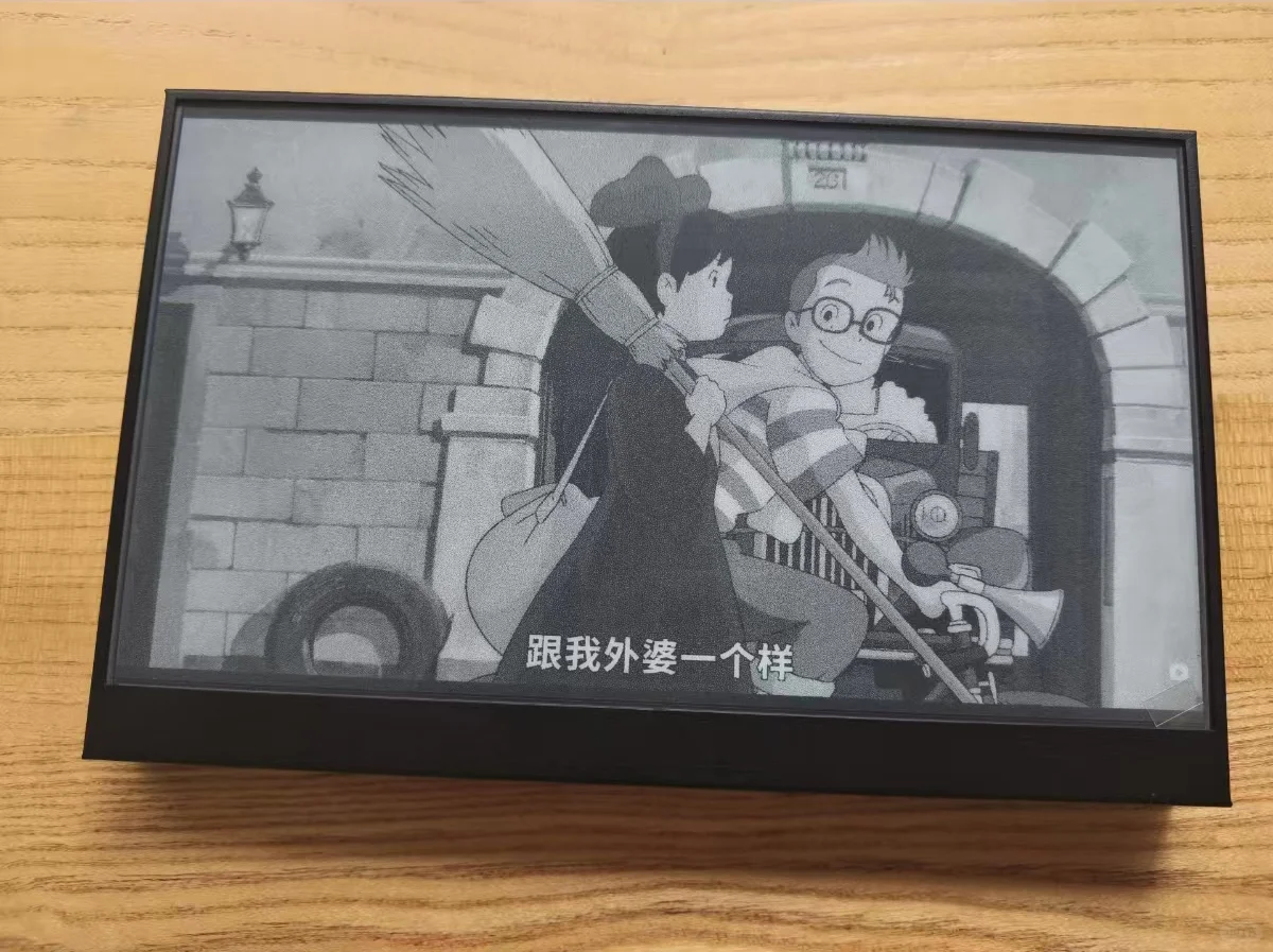 终极“手搓版”墨水屏电纸书，10寸卖559元
