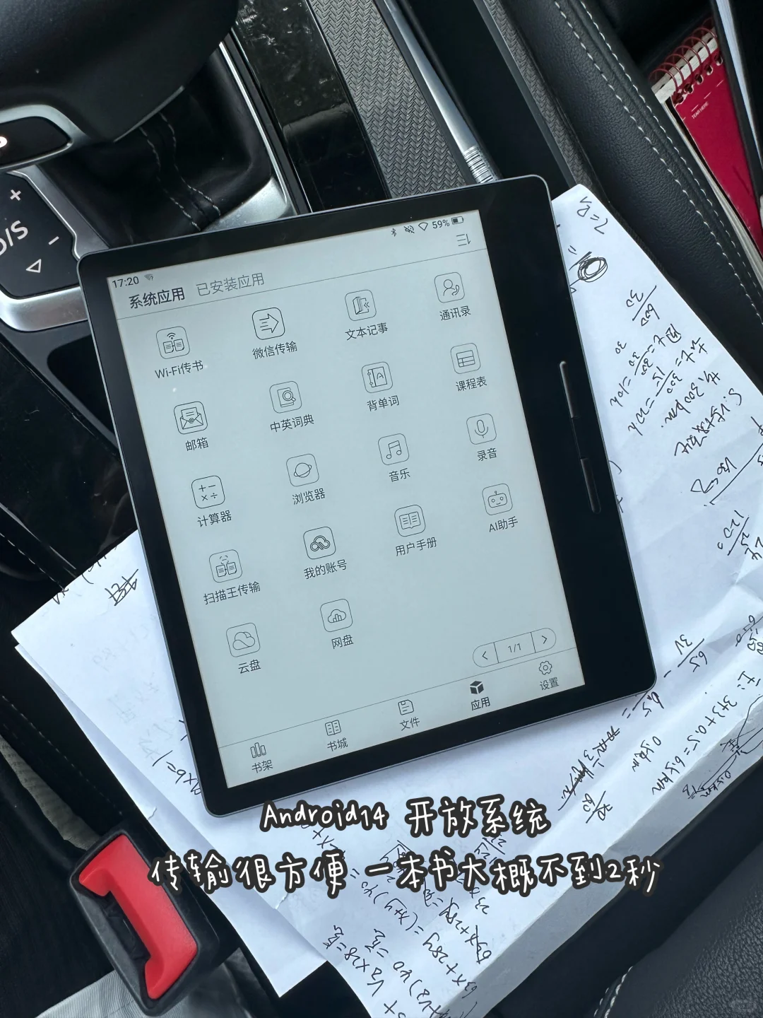 一点也不苦 被人瞧不起才苦