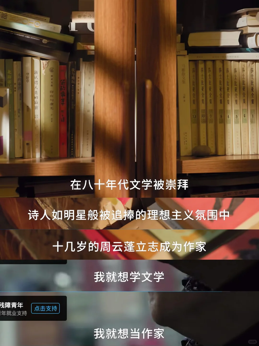 我发现长期读书的人都有一个共性