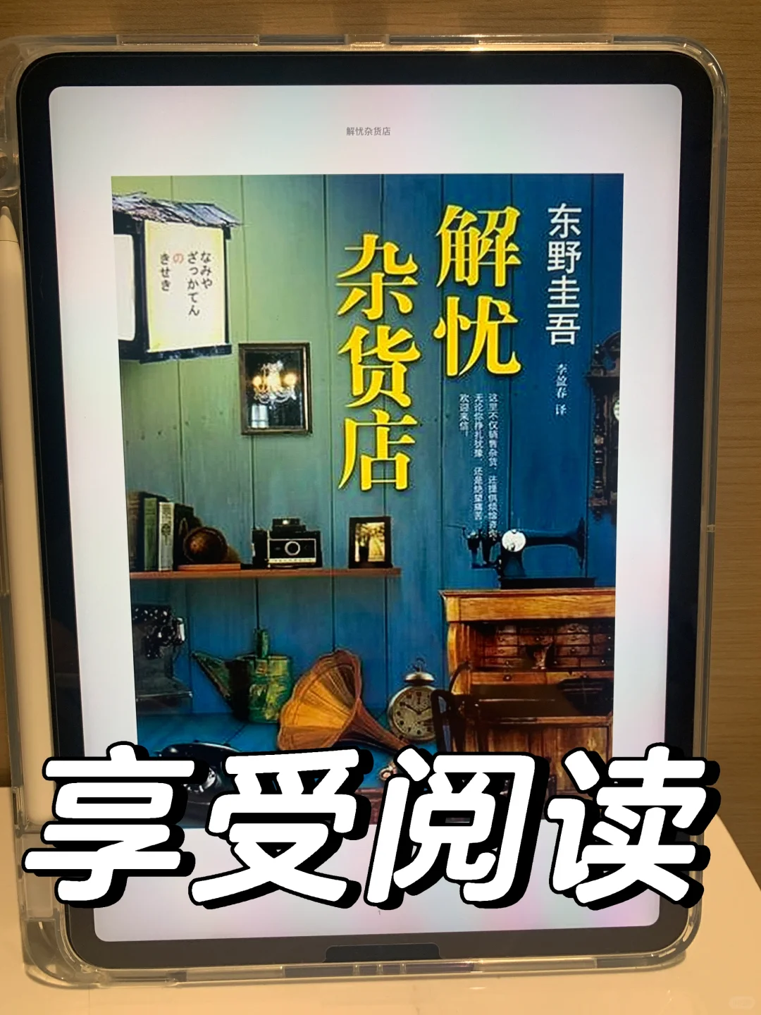📚手机秒变图书馆‼️打工人救星💥