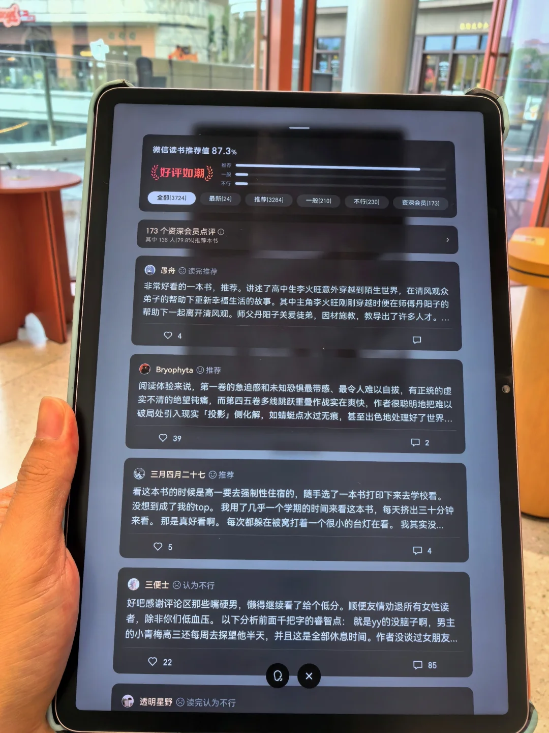 实现看书自由超轻松！仅9💰喜提电子书库