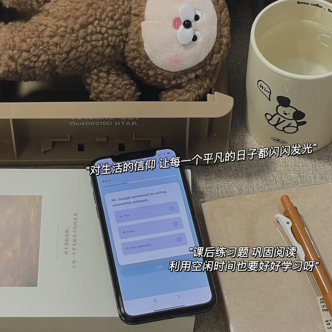 “慢也好 步子小也好 是在往前走就好”朋友圈
