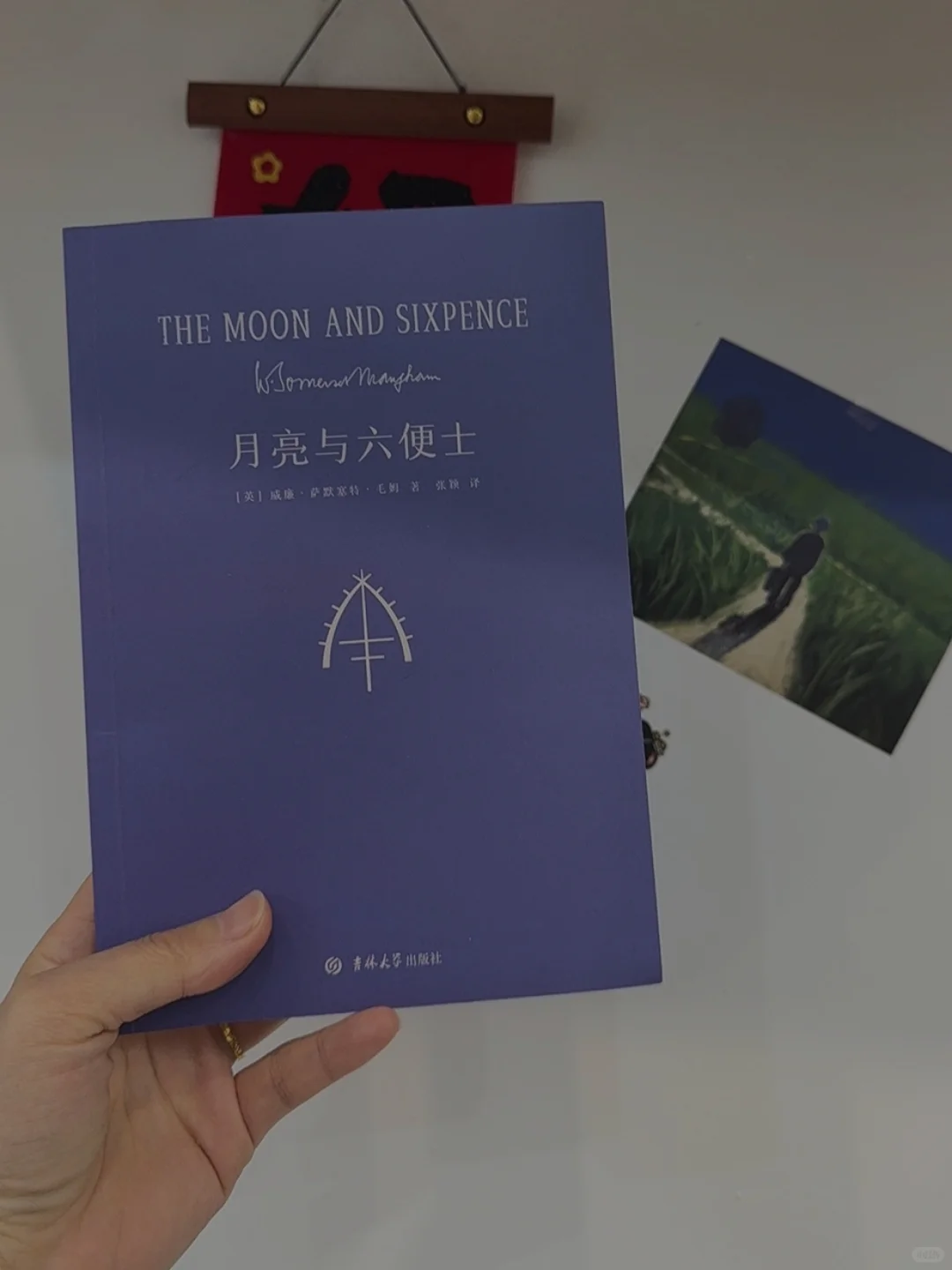 我发现，人还是要读书和运动