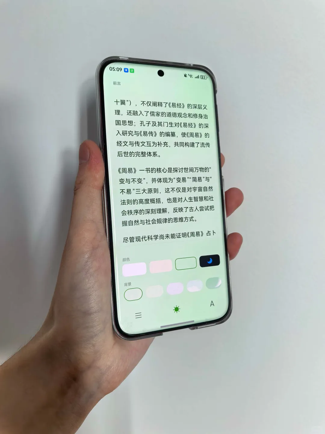 使用Pura 80 Pro+ 后，爱上看电子书了