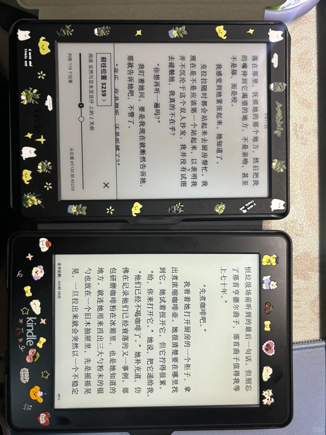 随时随地大小读