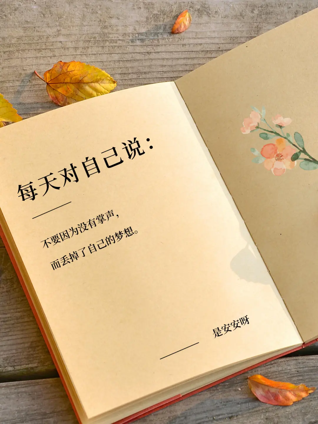 下班后，一杯茶，一本书，一个周末