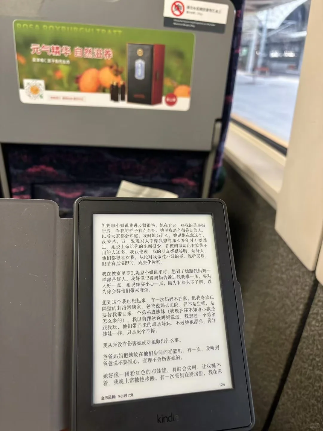随时随地大小读