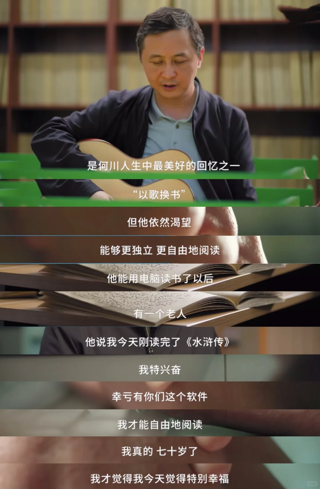 我发现长期读书的人都有一个共性