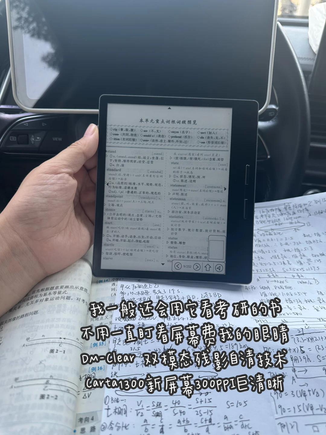 一点也不苦 被人瞧不起才苦