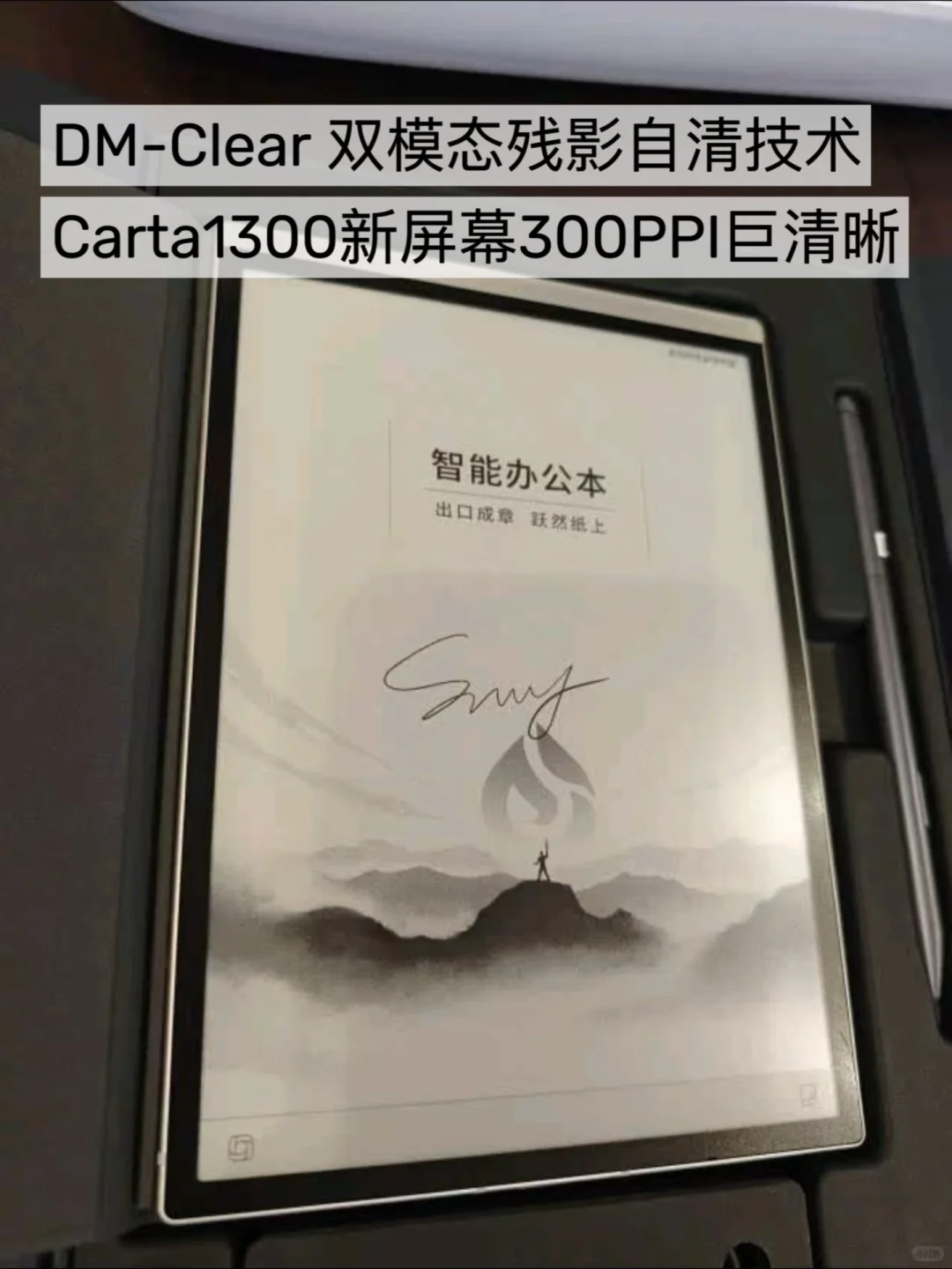 职场必备搭子！讯飞智能办公本X3 Pro真香✨