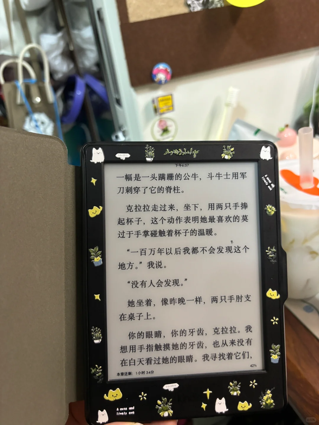 随时随地大小读