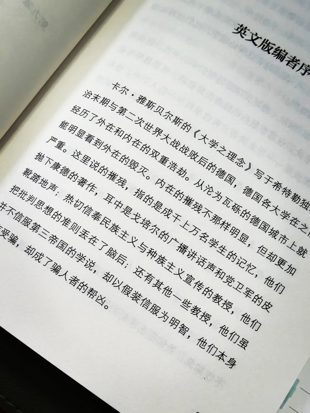特别适合大学生以及准们的一本书。