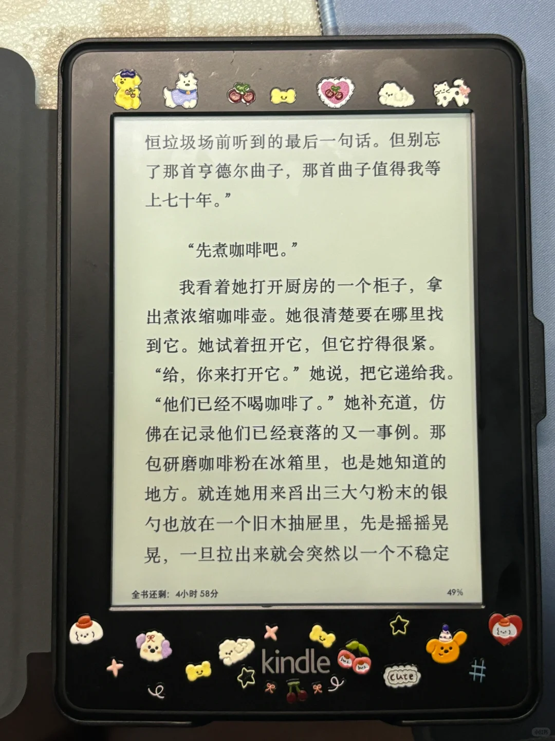 随时随地大小读