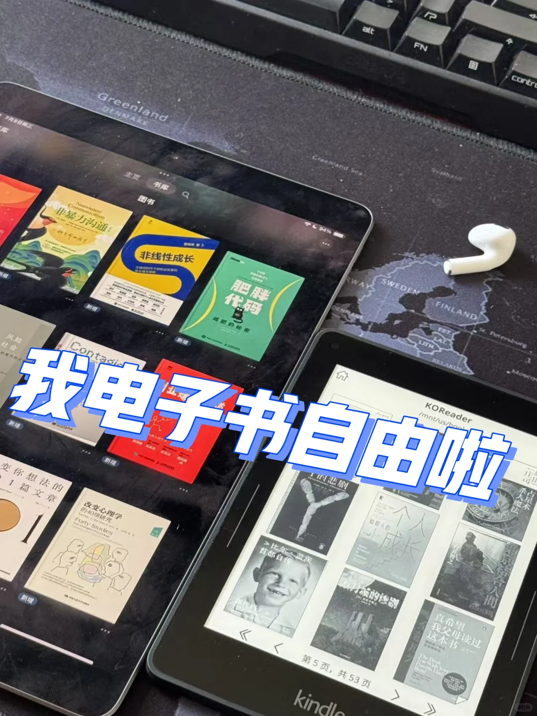 好多好多好多的书可以读呀！