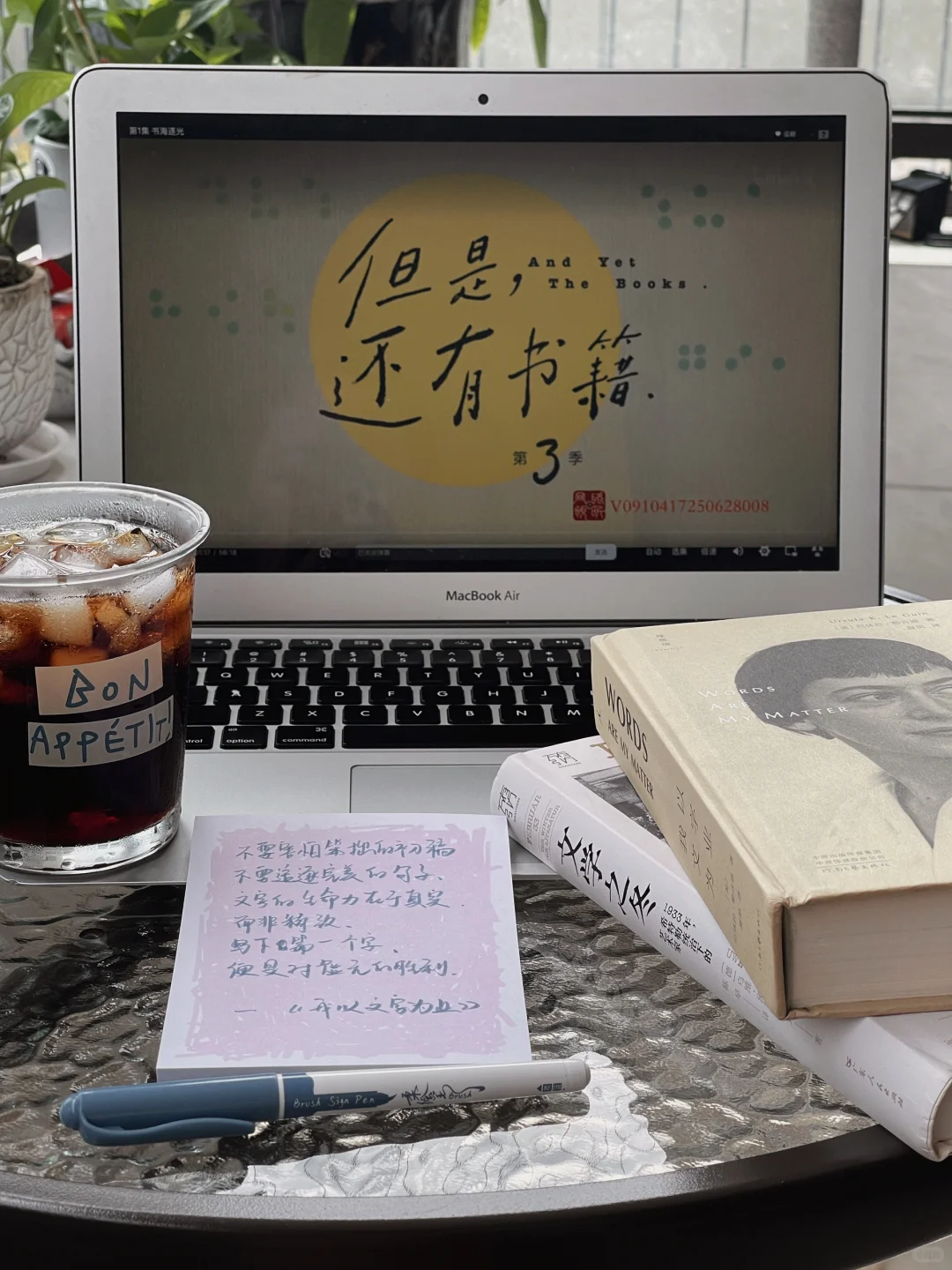 我发现长期读书的人都有一个共性