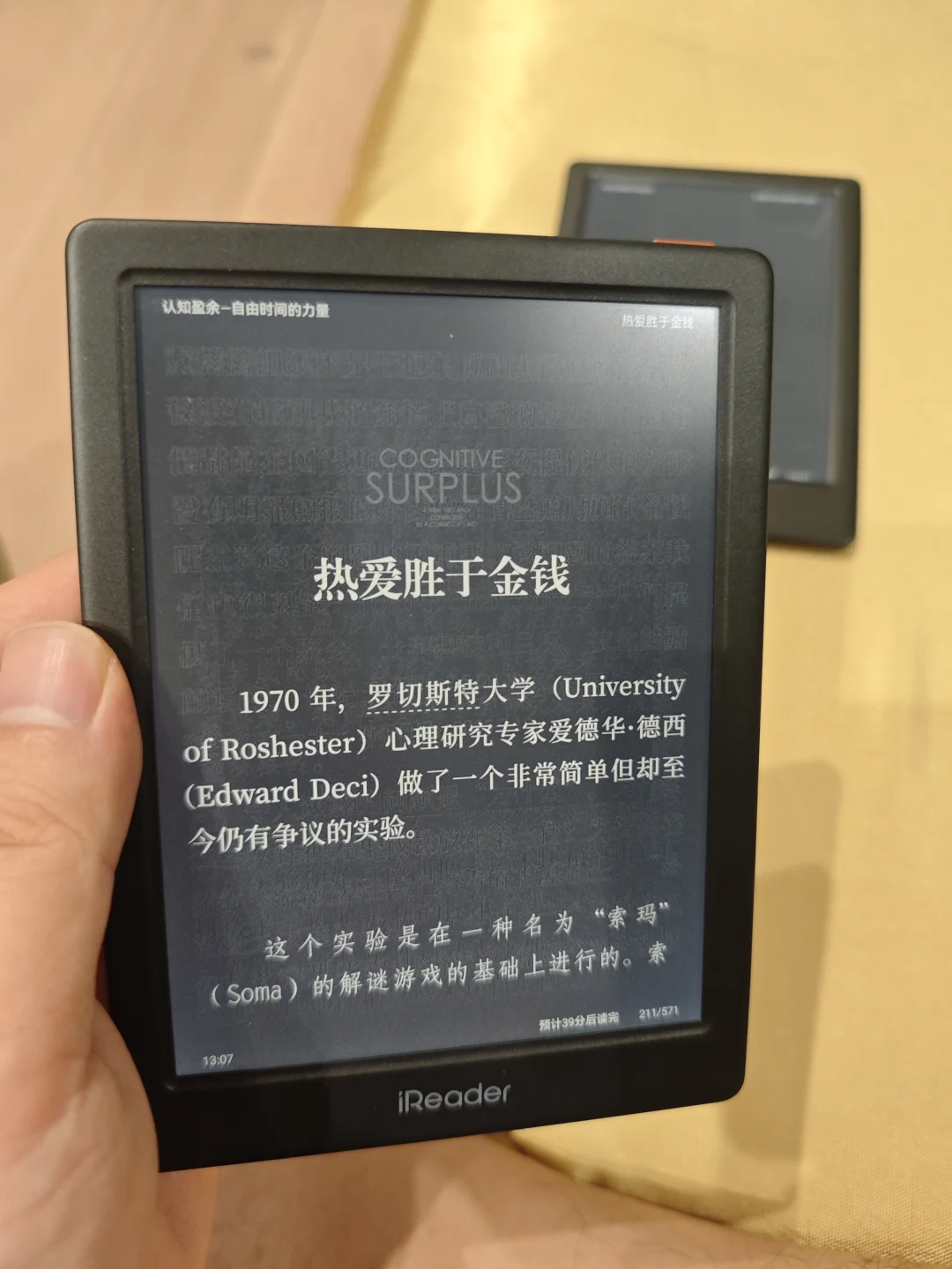 neo2与neo3初步对比(补充新到了一台小绿)