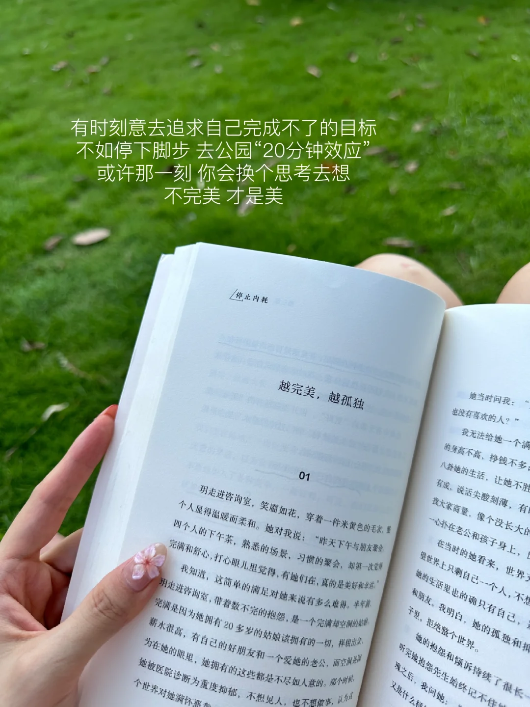 这一刻的小幸福 抬头看天 低头看书📖
