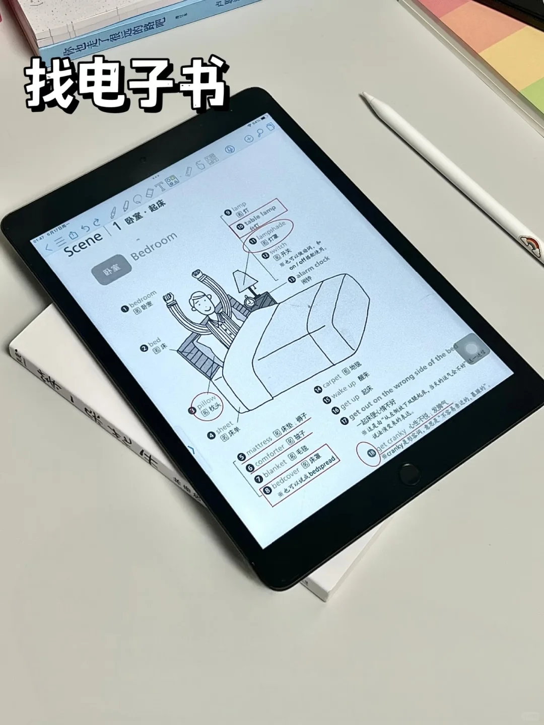 被问爆的「口袋图书馆」用了电子书自由