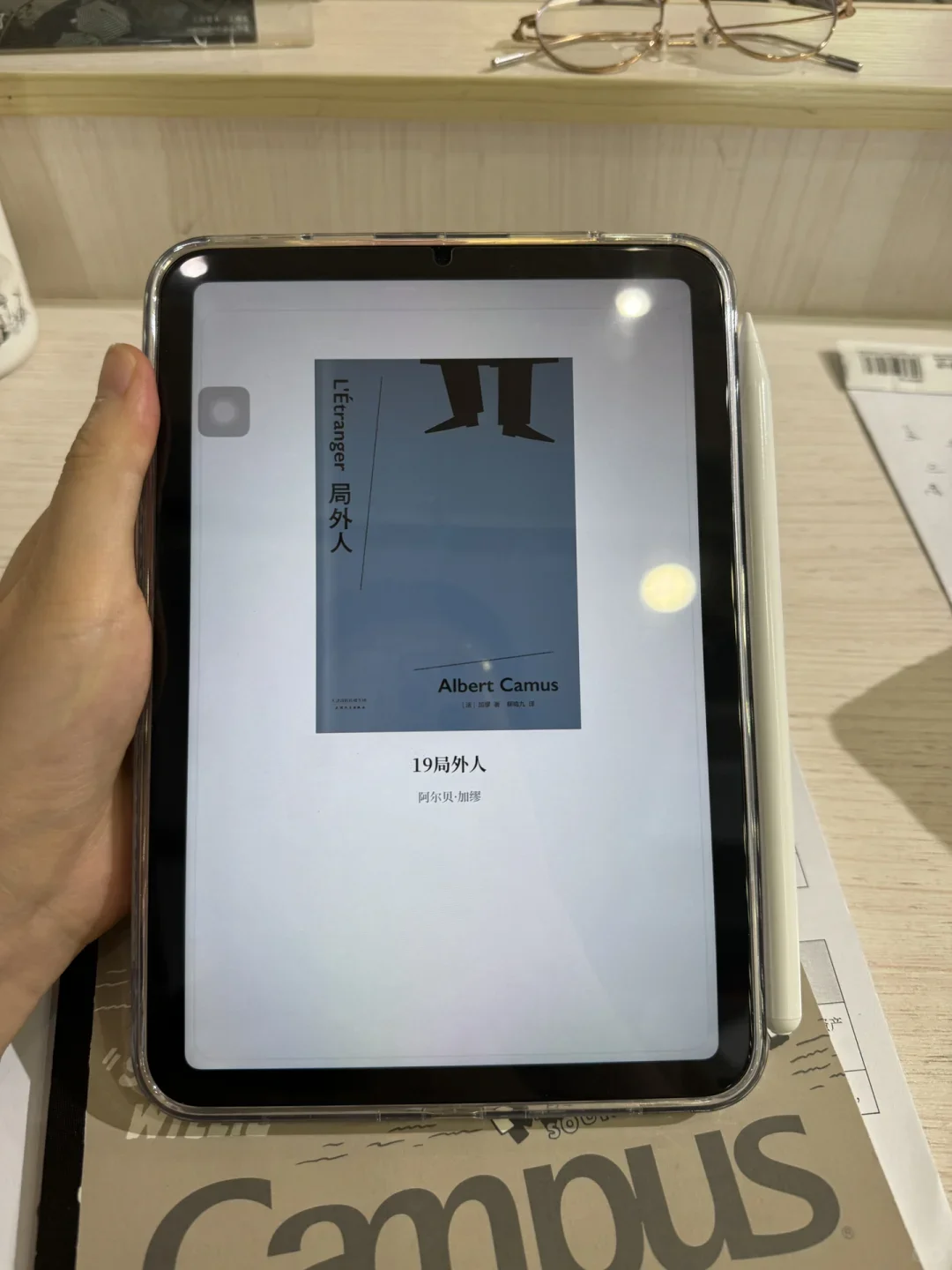 妈妈！我终于实现电子书自由啦！