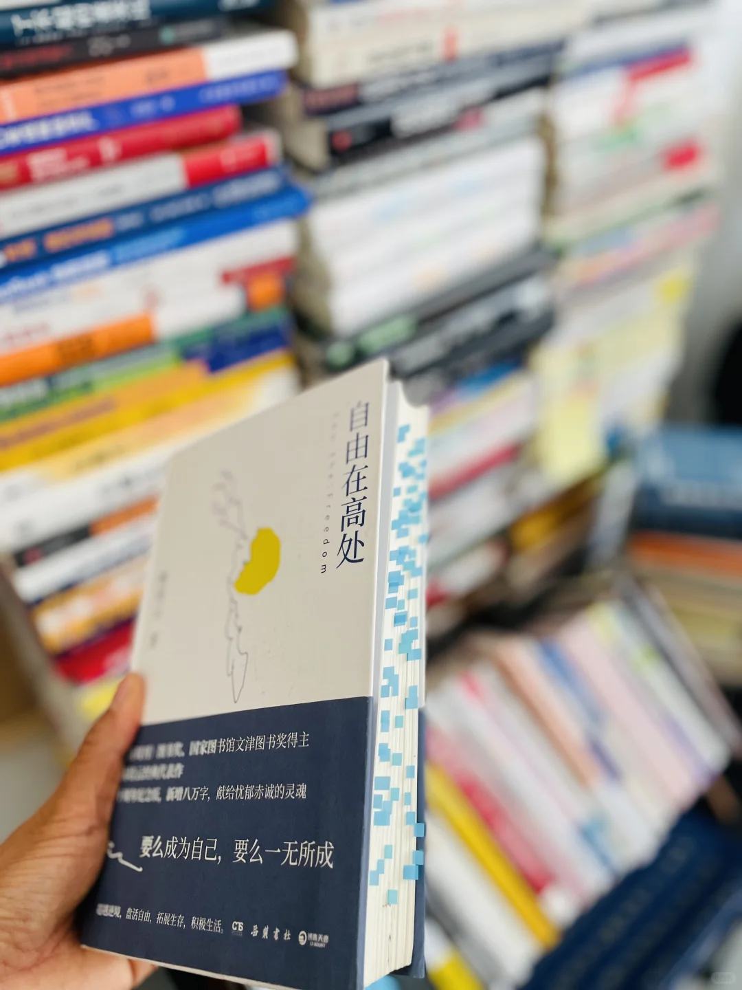 一本让我重新定义