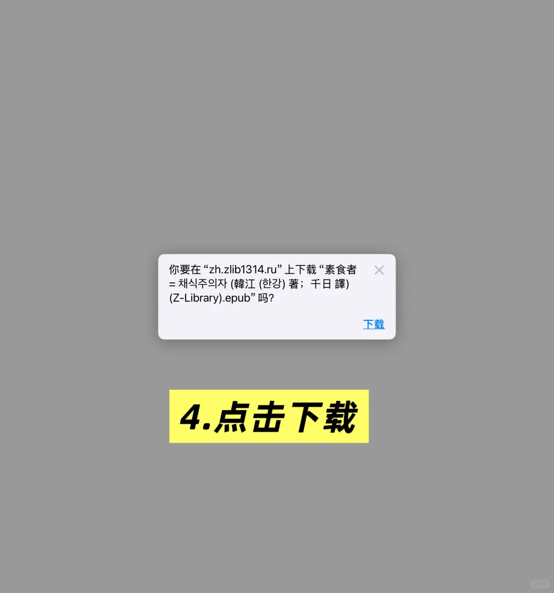 复活kindle‼️免费实现在线墨水屏电子书自由