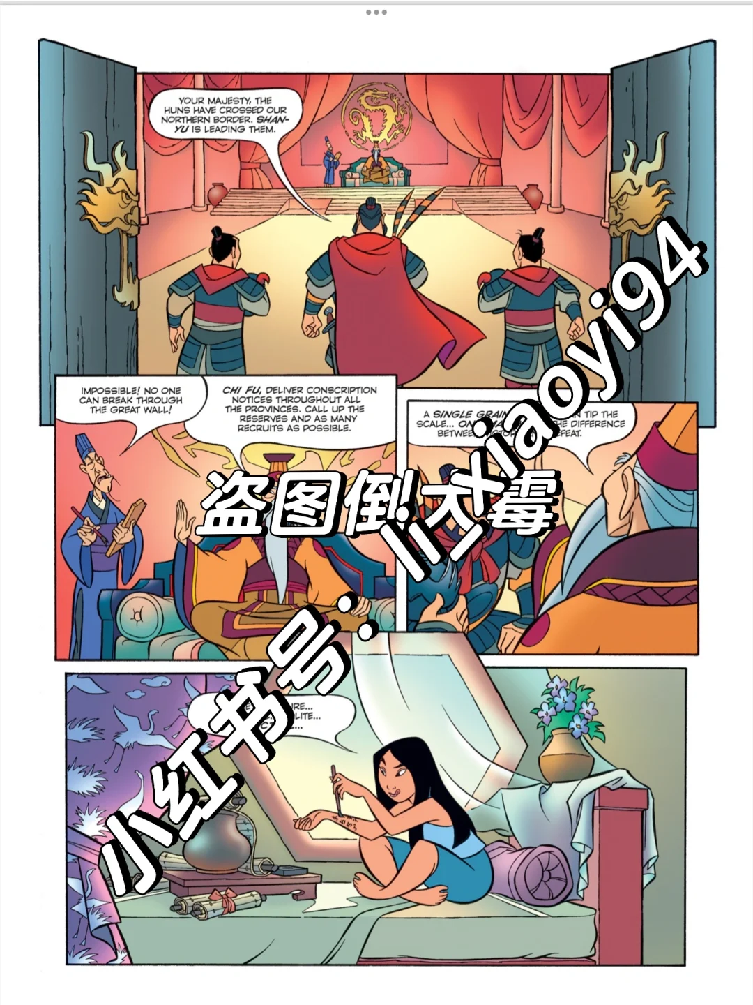 英文漫画书