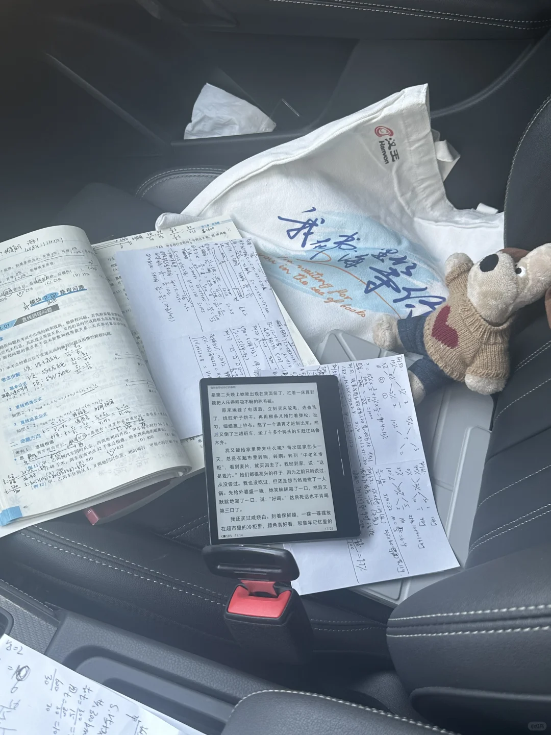 一点也不苦 被人瞧不起才苦
