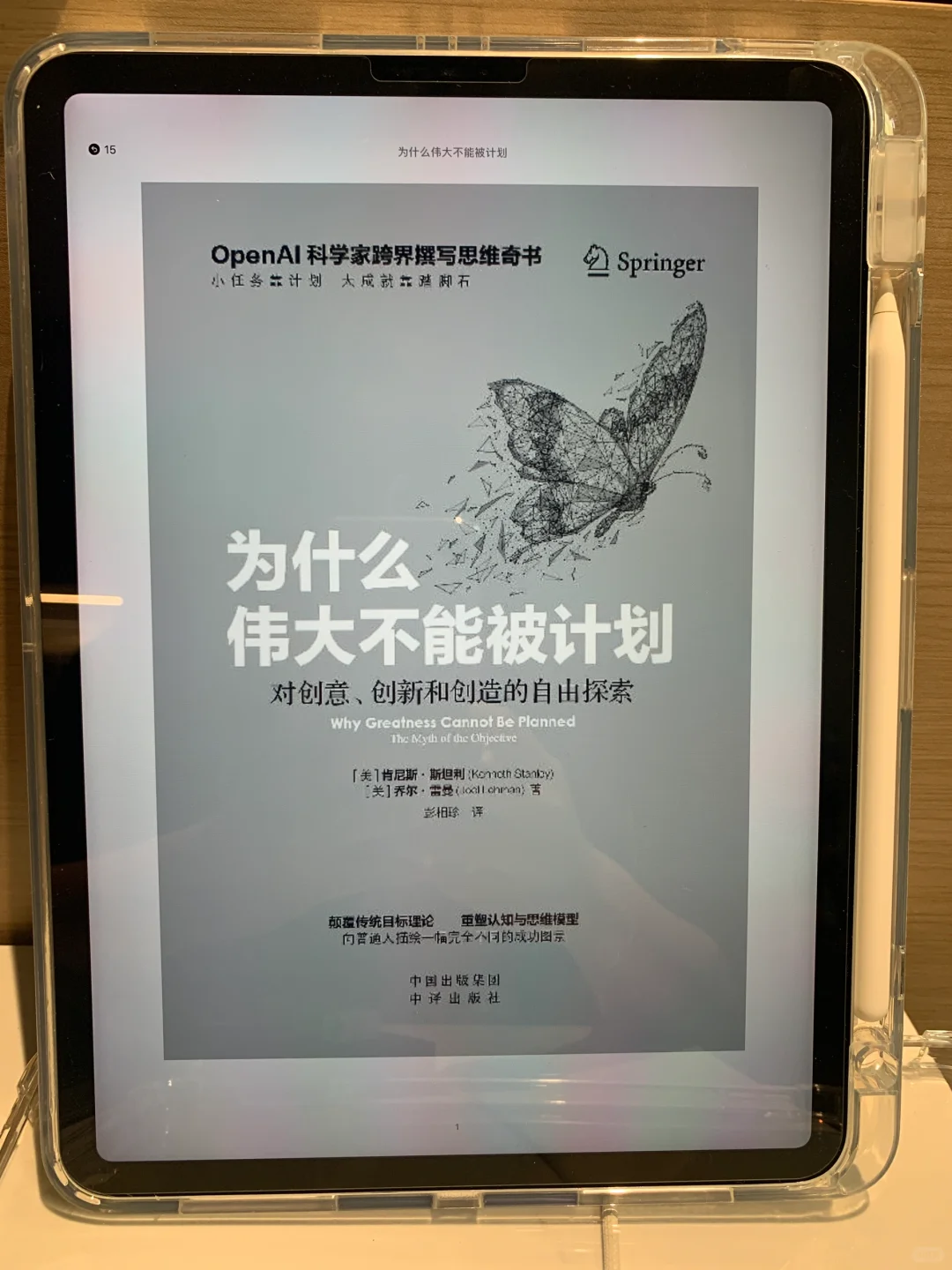 📚手机秒变图书馆‼️打工人救星💥