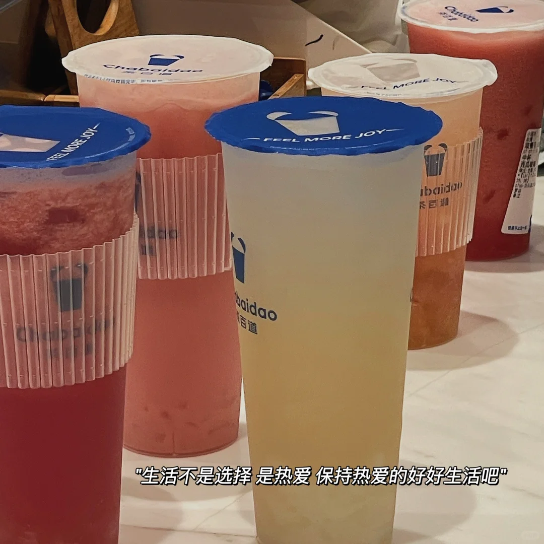“慢也好 步子小也好 是在往前走就好”朋友圈