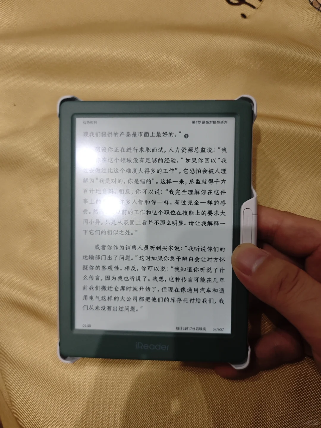 neo2与neo3初步对比(补充新到了一台小绿)