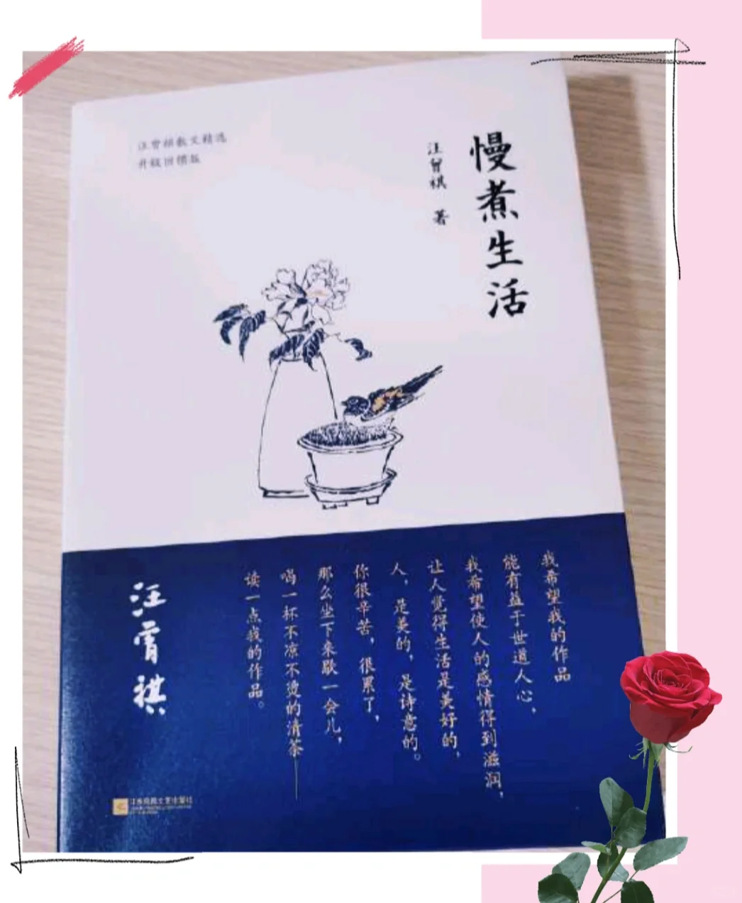 世界读书日:读一本闲书，煮一碗人间烟火