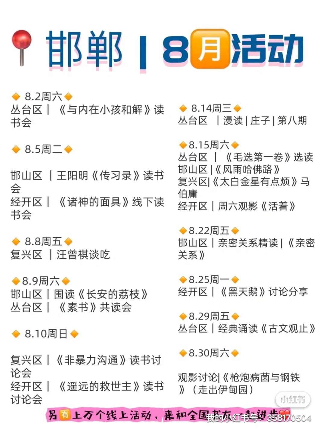 自从坚持读书后，感觉世界都变了个样啊阿啊