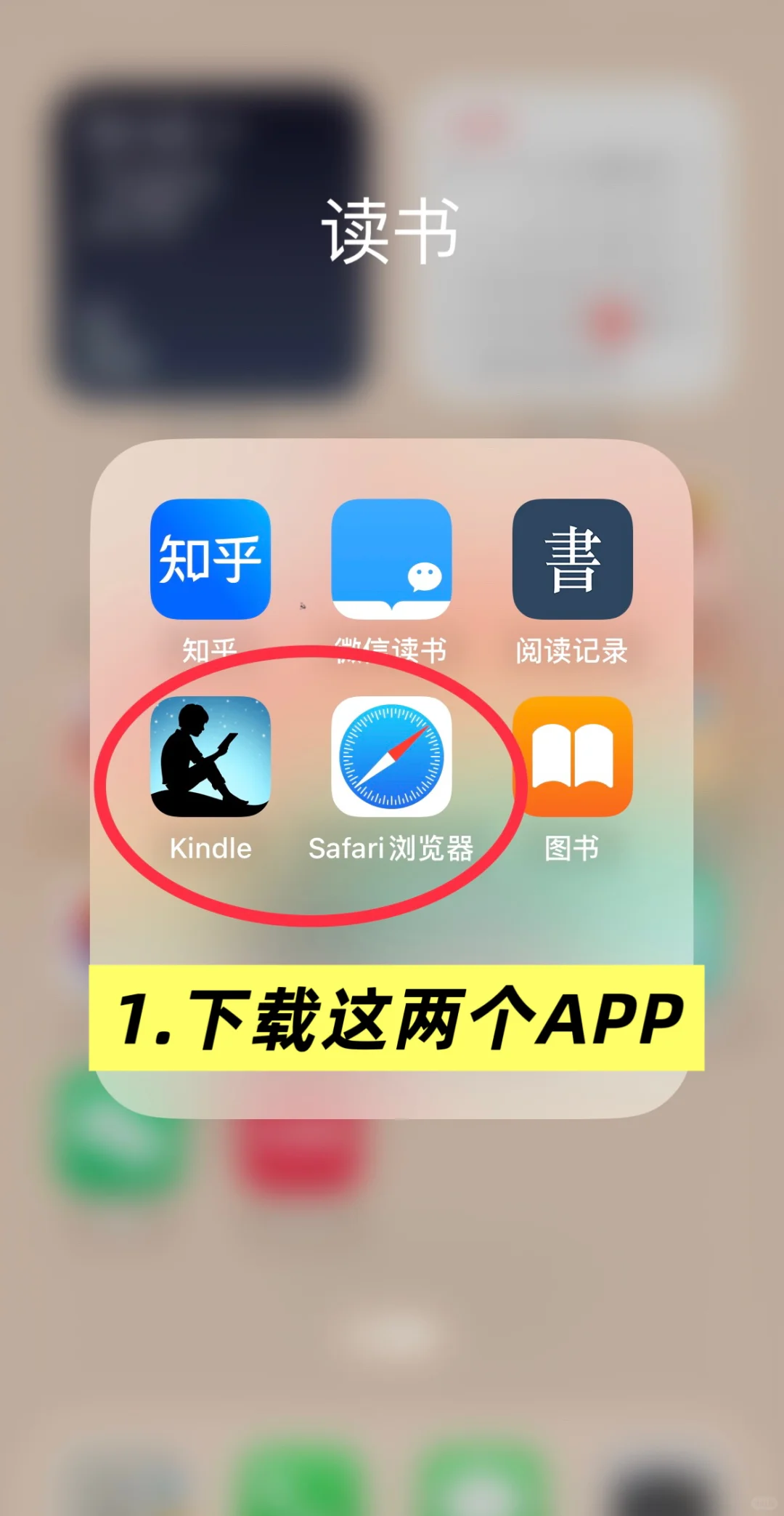 复活kindle‼️免费实现在线墨水屏电子书自由