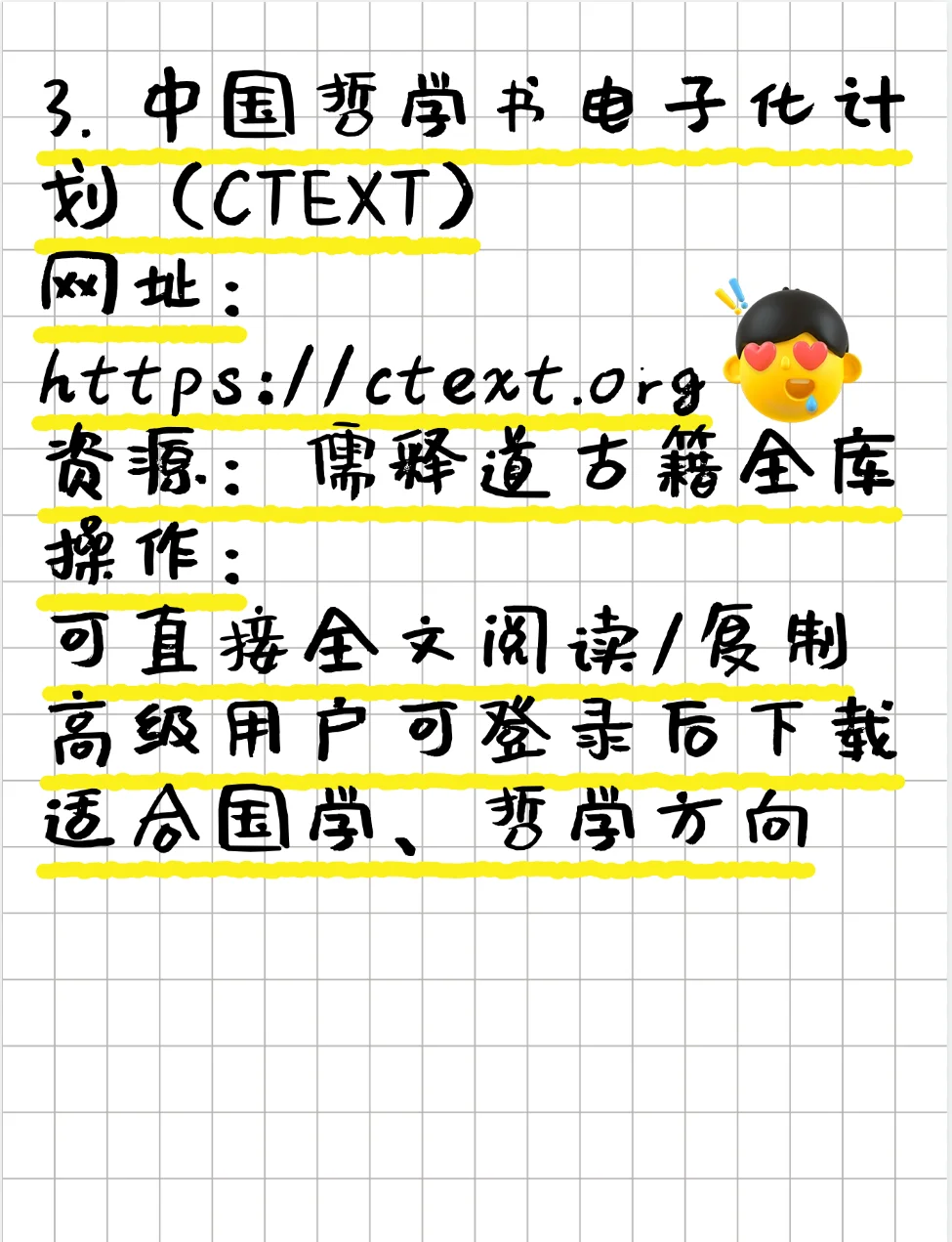买纸质书太贵？几个网址可实现电子书自由！