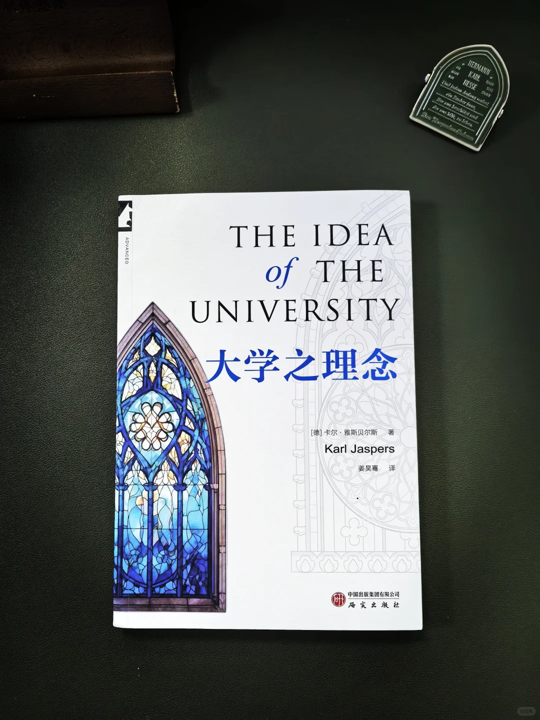 特别适合大学生以及准们的一本书。