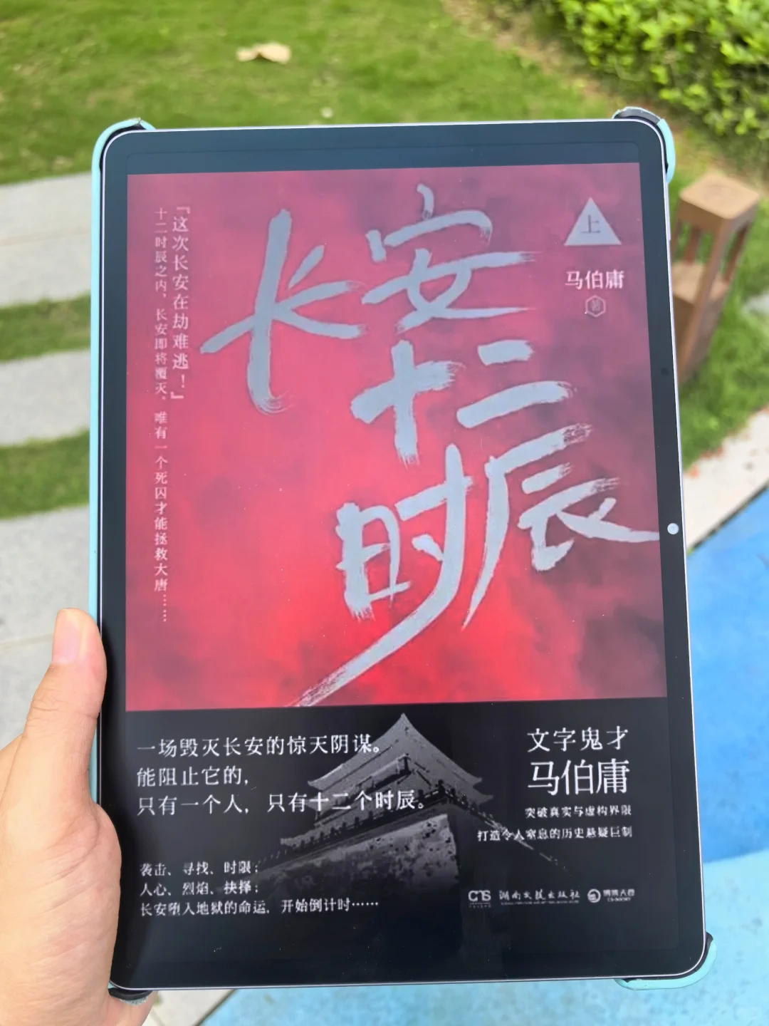 喔喔喔！挖到一个通勤路上随行电子图书馆！