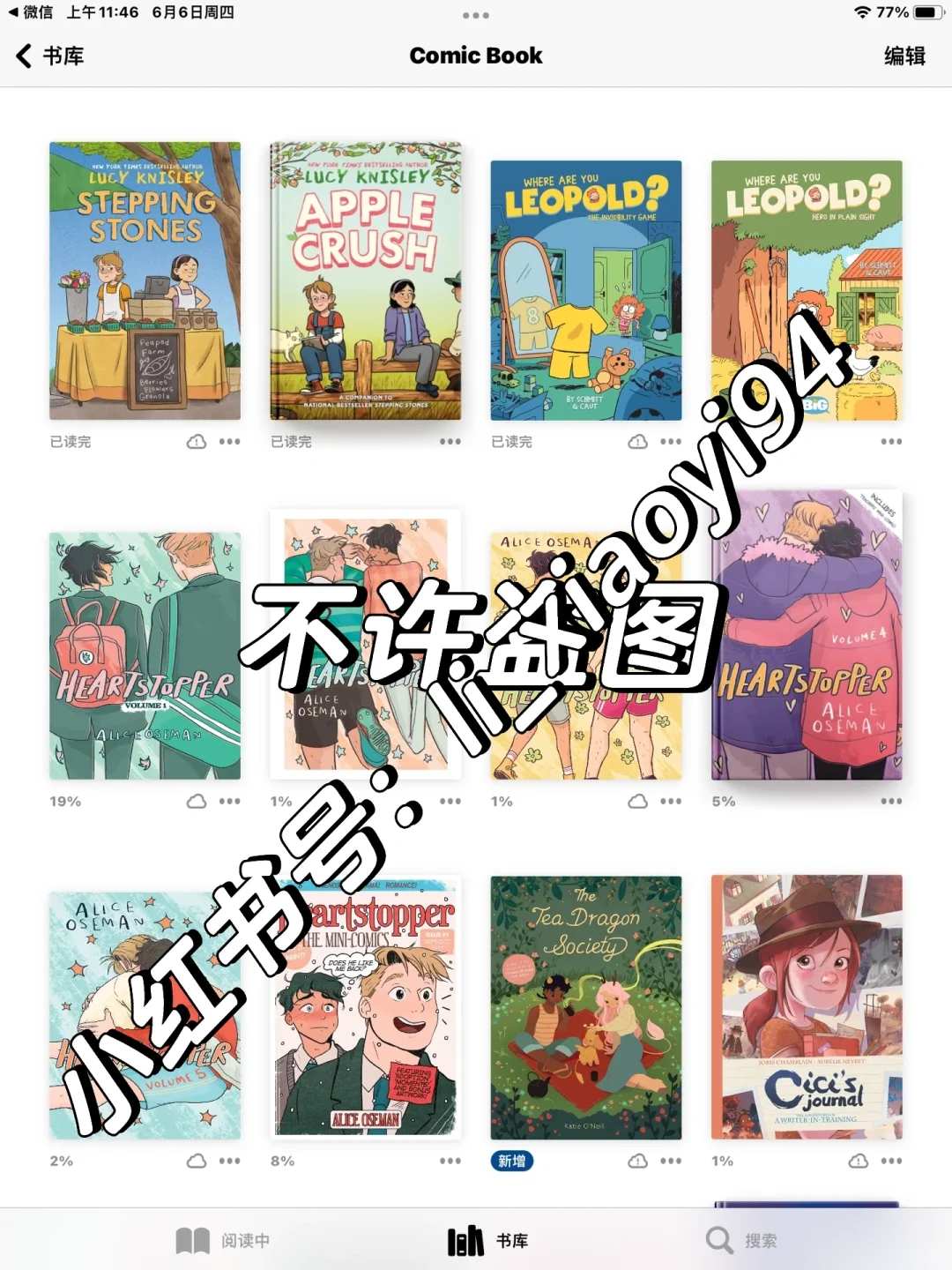 英文漫画书