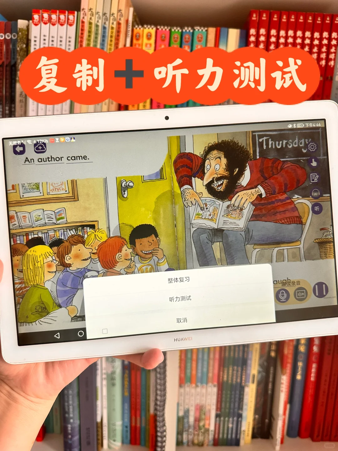 感谢🙏，娃Raz已经读到K级别，免费还这么好用