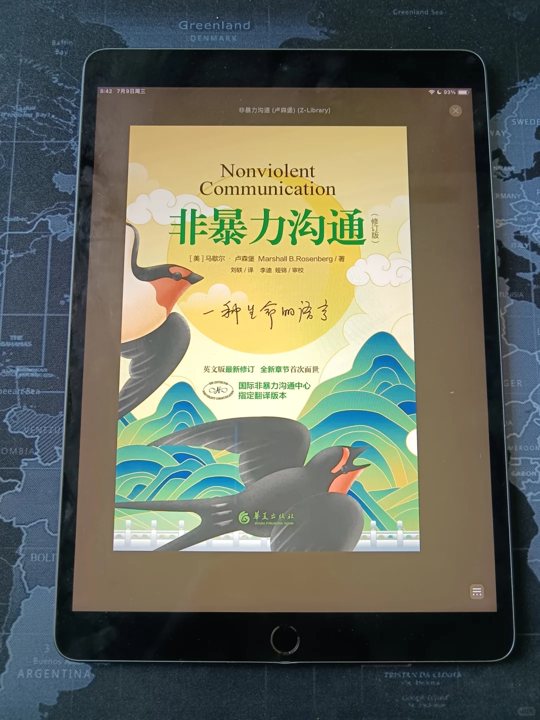 好多好多好多的书可以读呀！