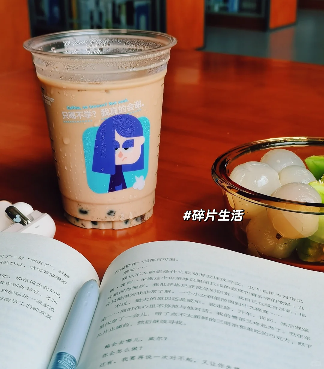 一个人独处，读书，听播客，散步，好好生活