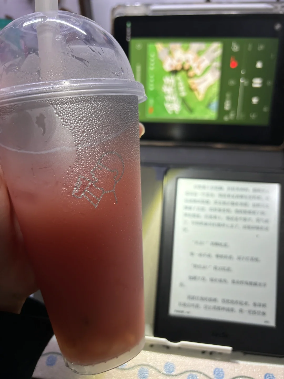 随时随地大小读