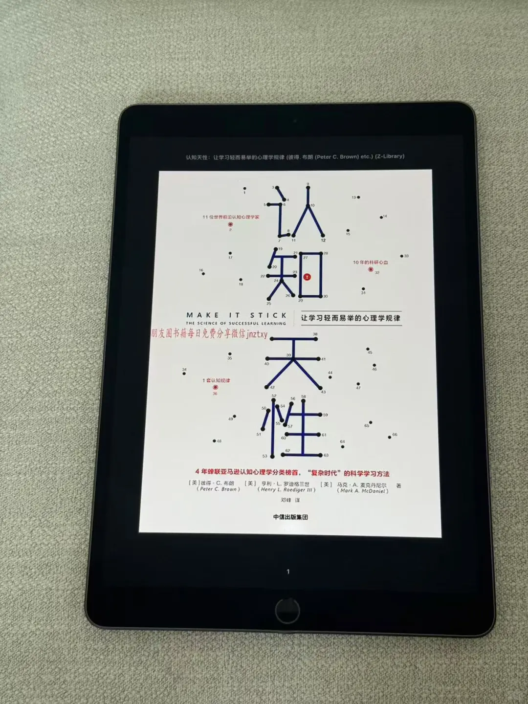 9.9元就能实现电子书自由？这也太爽了吧
