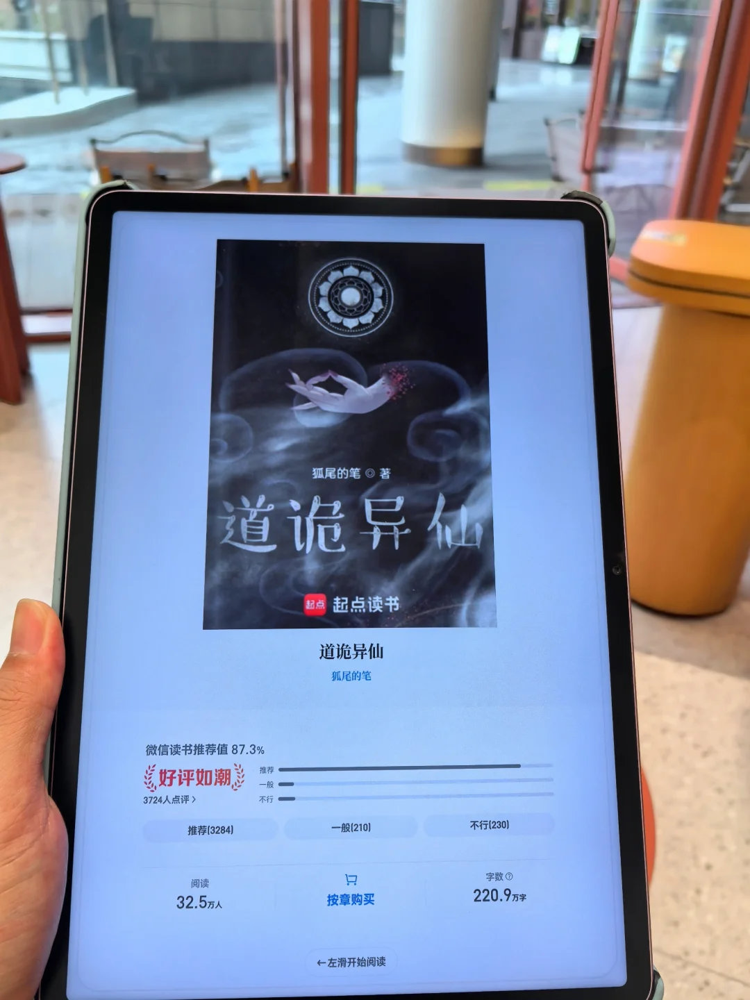 实现看书自由超轻松！仅9💰喜提电子书库