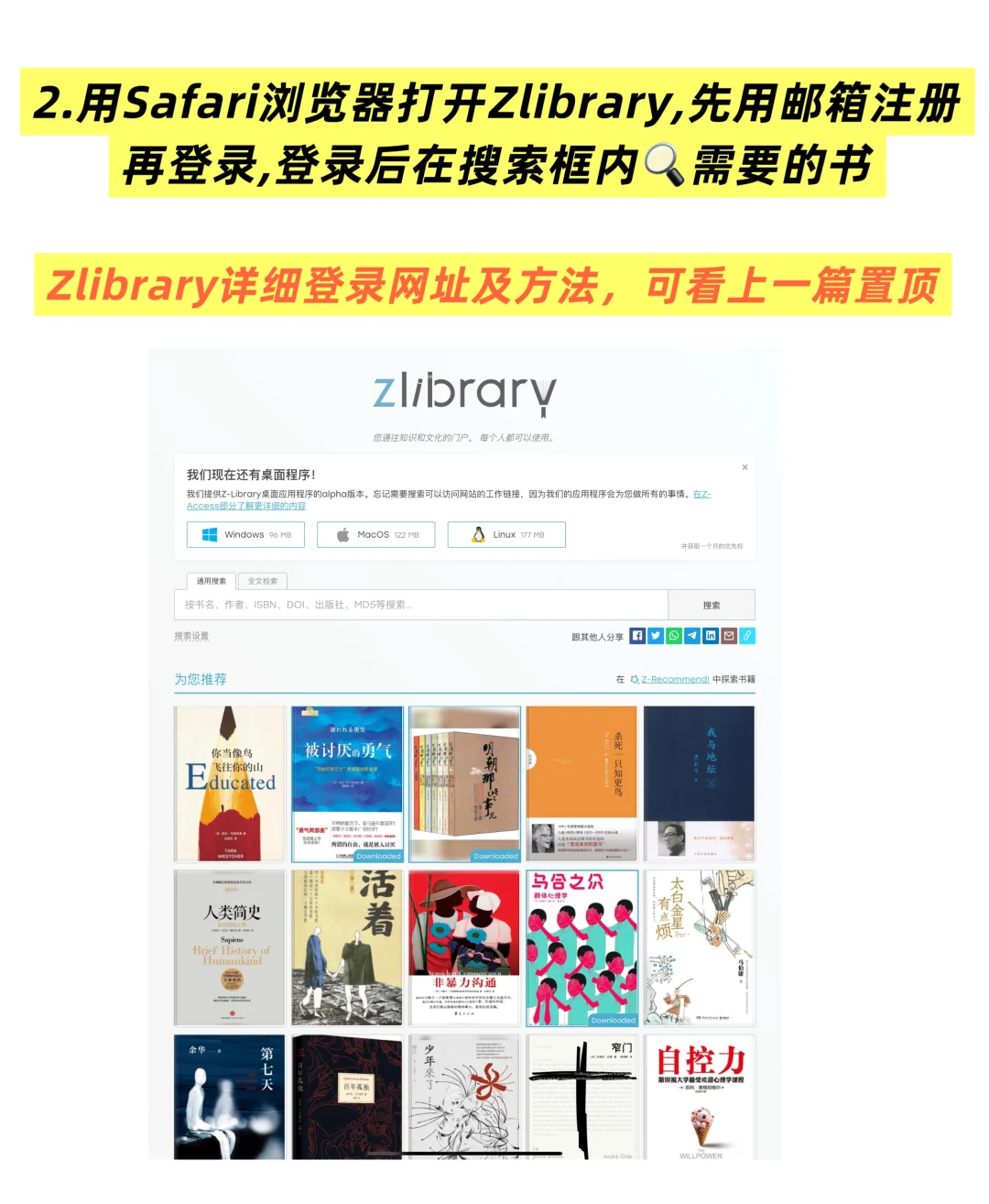 复活kindle‼️免费实现在线墨水屏电子书自由