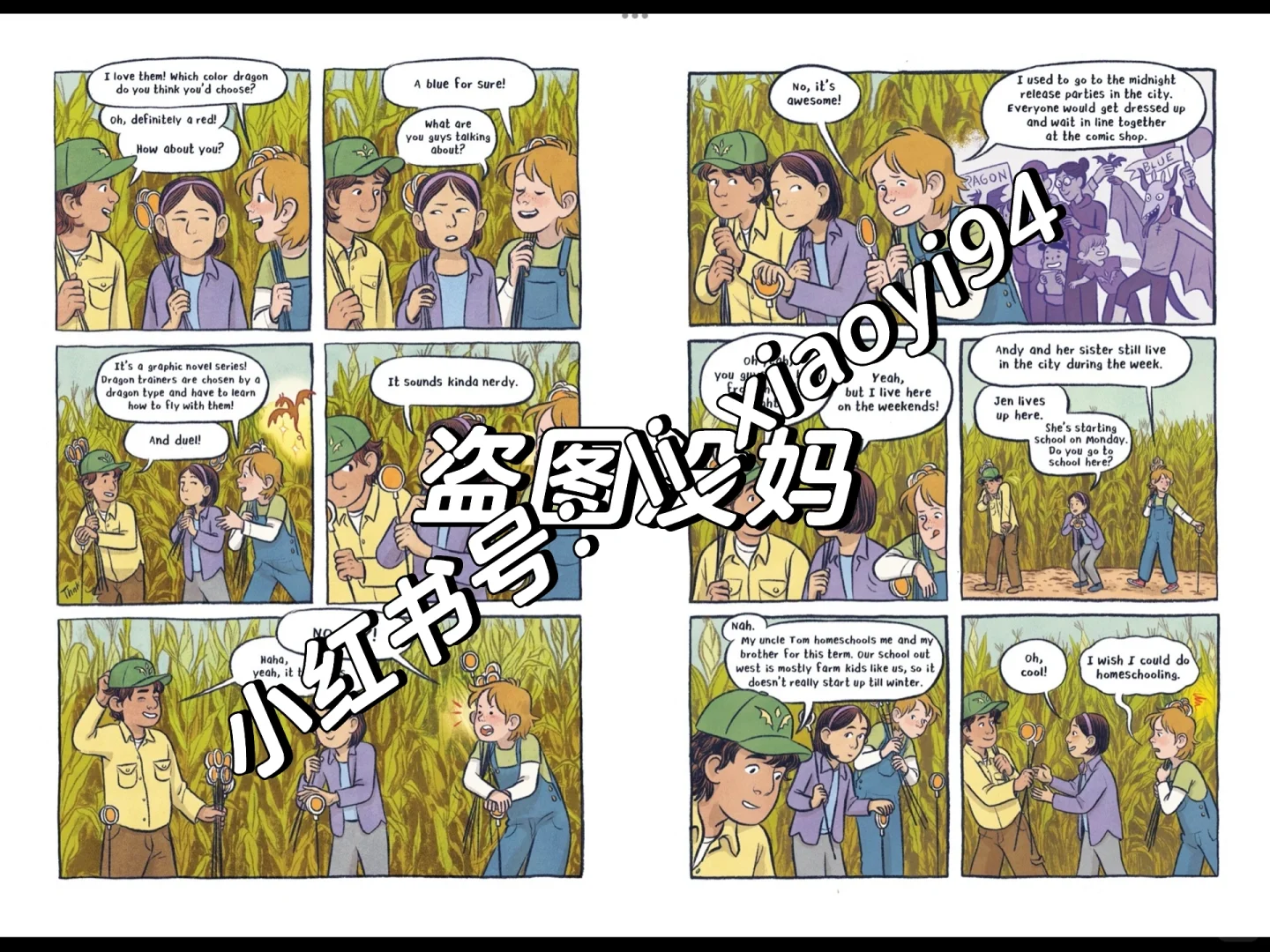 英文漫画书