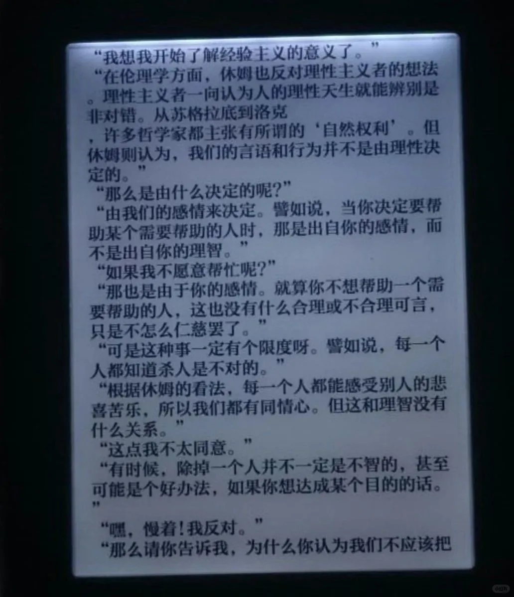 1百多块的洋垃圾墨水屏电纸书阅读器