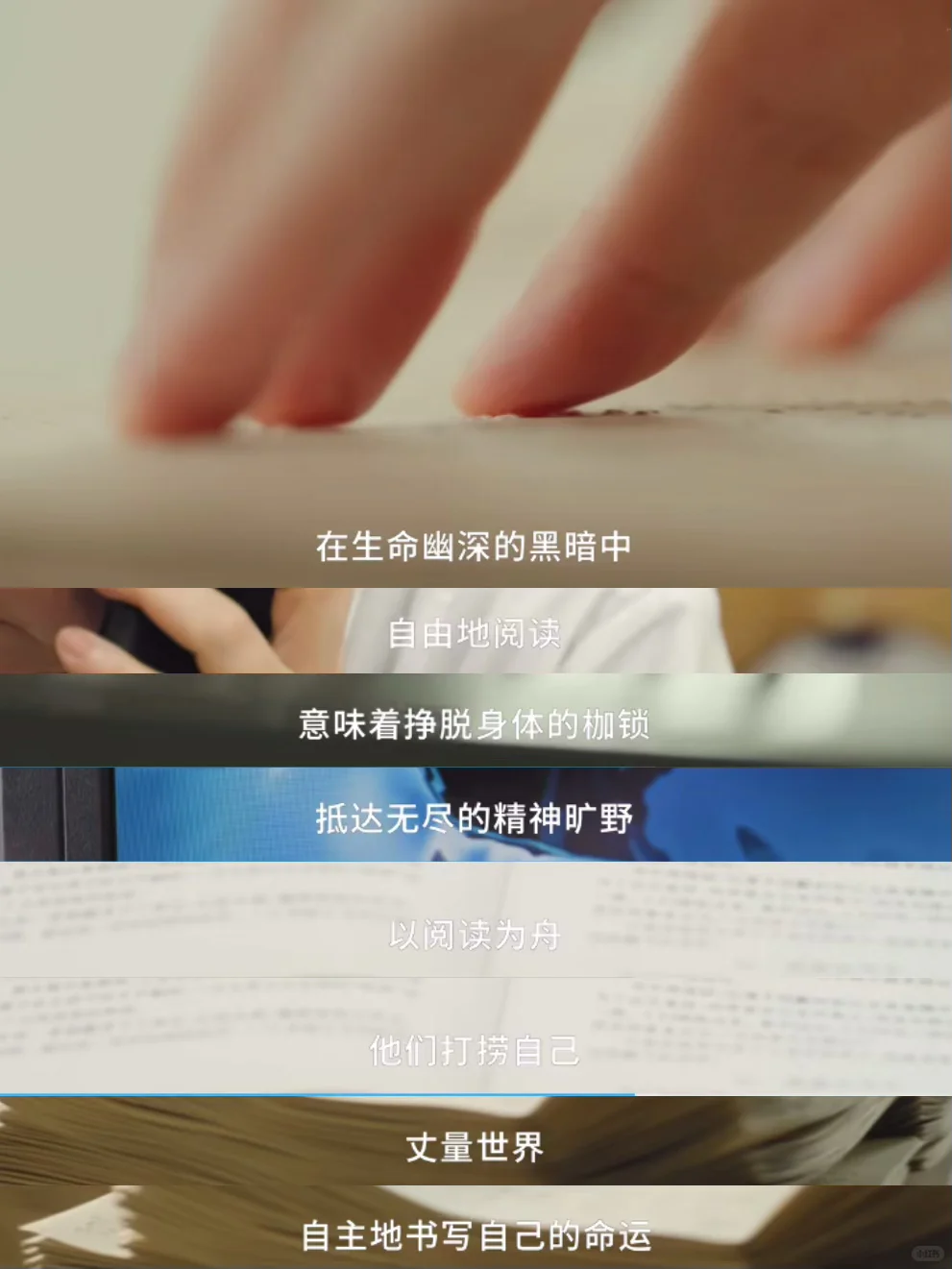 我发现长期读书的人都有一个共性