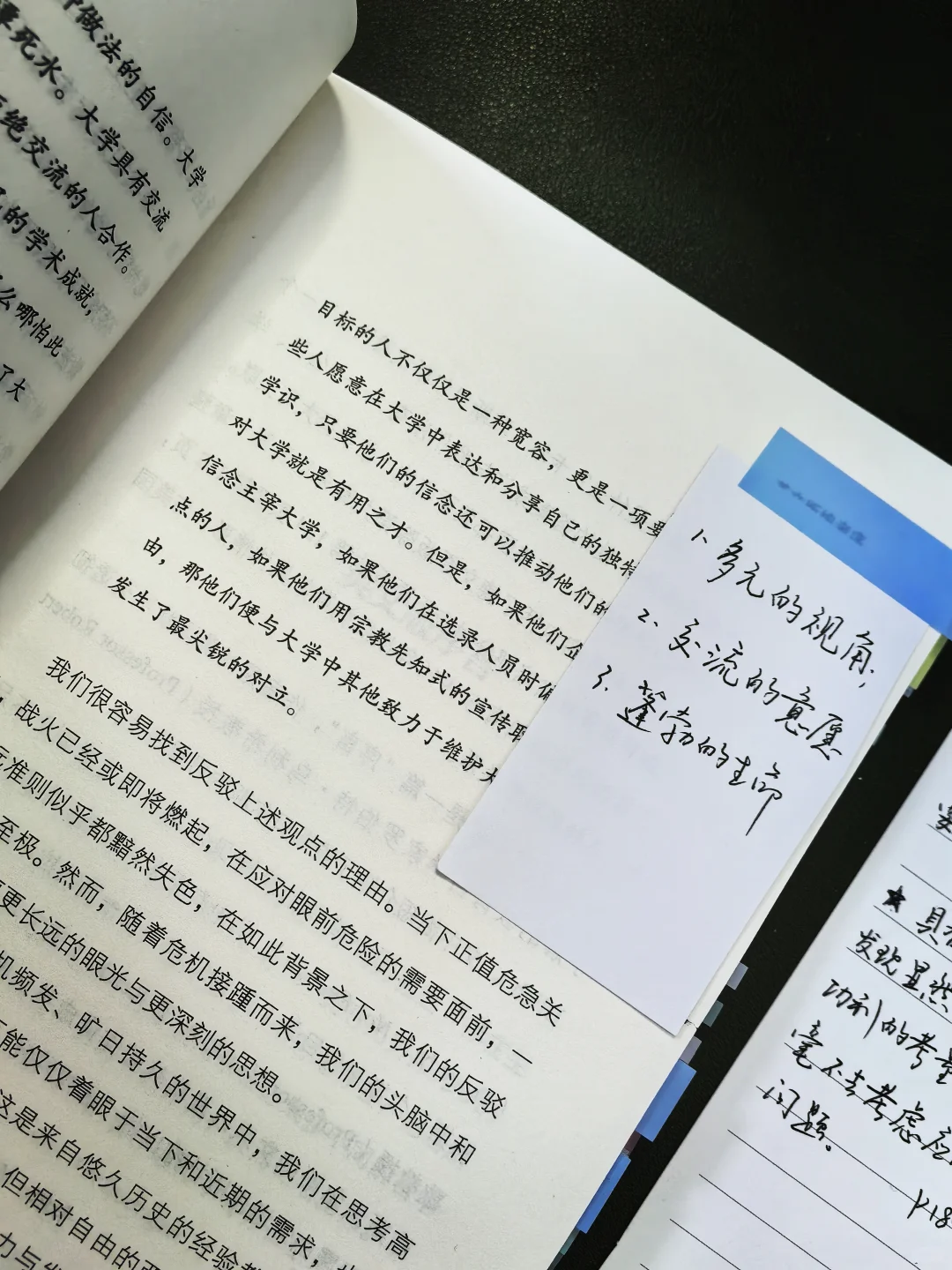 特别适合大学生以及准们的一本书。