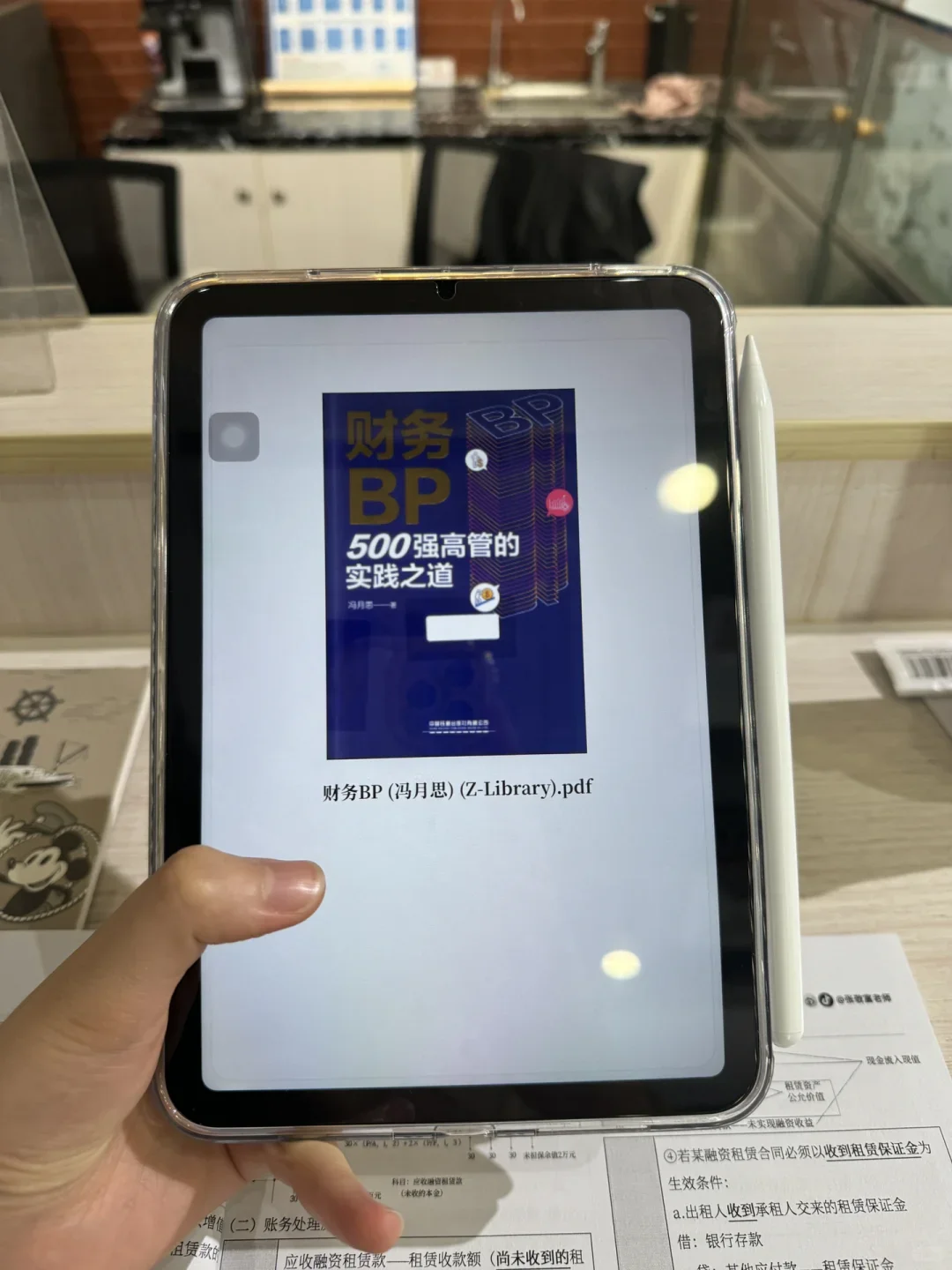 妈妈！我终于实现电子书自由啦！